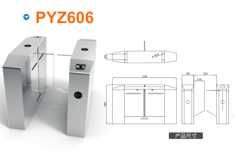 胶州市平移闸PYZ606